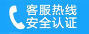 东城区东直门外家用空调售后电话_家用空调售后维修中心